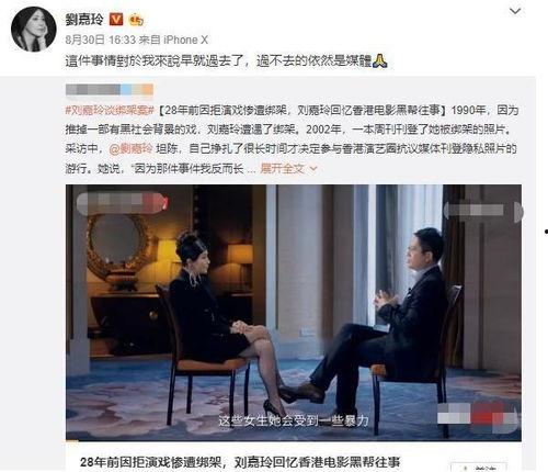 南宁张小姐爆料案件最新,揭开惊人真相,正义终将到来!”